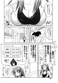 COMIC Penguin Club Sanzokuban 2010-01