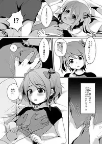 [Kome Nouka (Komezawa)] NON CHERRY DS [Digital]