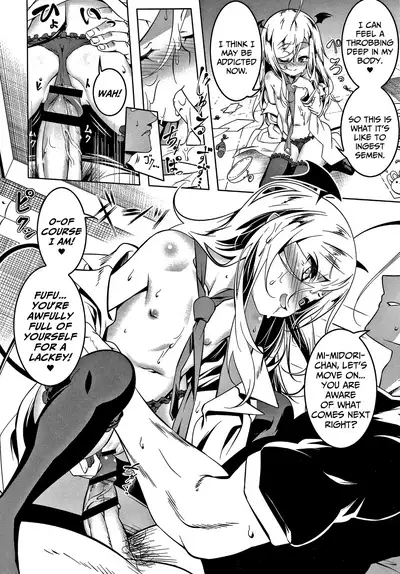 Love Petit Gate Ch.1-5