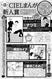 CIEL 2015-01