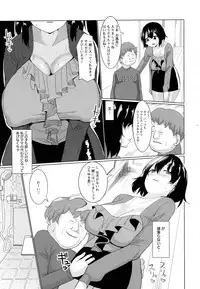 ANGEL Club 2016-07