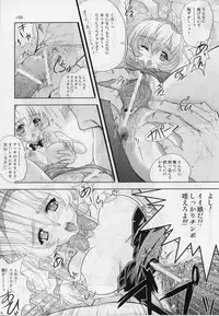 (C67) [Gesellschaft (NAKA)] Tessa Tanno Zanmu Nisshi (Full Metal Panic!)