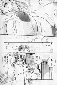 [Ashihara Mizuho, Kouzuki Mayuki] Hokenshitsu no Oneisan to Iroiro - With the Lady in the Health Room, Variously