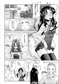 COMIC AUN 2004-11 Vol. 102