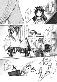 [KinderGarten21] KinderGarten21 Sairokuhon 3 (C76)