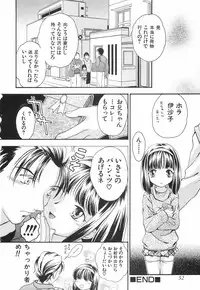 [Koiou] Binyukko Oukoku (Binyukko Kingdom)