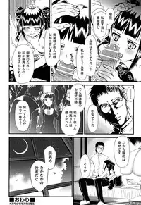 COMIC AUN 2013-07