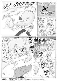 (C65) [Sansuisha, Yakouyousei (Various)] Manga Science 3 - Sou Nanda! (Omoikkiri Kagaku Adventure Sou Nanda!)