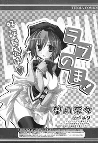 COMIC RIN 2007-04 Vol. 28