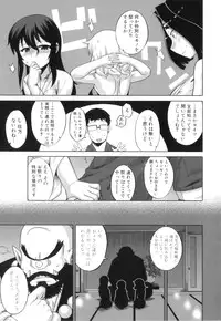 [Takatsu] DH! ~Himorogi Hyaku Yome Gatari~