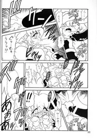 (C56) [Mugen Honpo (Mugendai)] Kotori-tachi no Utage (Akihabara Dennou Gumi)