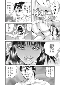 WEB Bazooka Vol.28