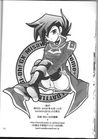 (C57) [BACKRAZE (Hattari Miou)] Renai Battle (Yu-Gi-Oh Duel Monsters GX) [English]