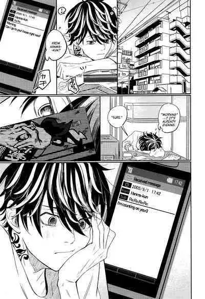 Kiken na Tora no Shitsukekata