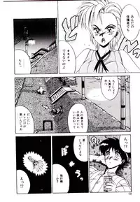 [Irotsuki Sakari] Koibito wa Marionette