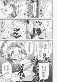 (C92) [condiment moderately (Maeshima Ryo)] Yoru no KiraPâti e Youkoso (Kirakira PreCure a la Mode)