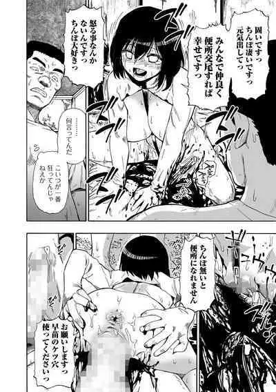 COMIC Mate Legend Vol. 52 2023-08