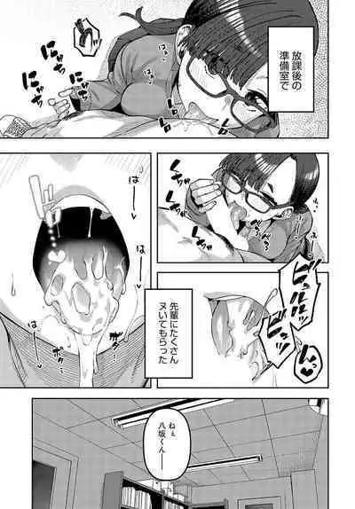 COMIC Anthurium 2024-05