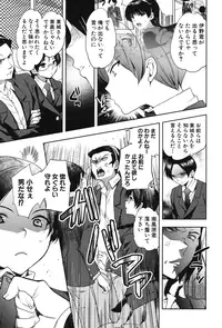 [Jakou Nezumi] Kanojo no Ijou na Hatsujou [Digital]