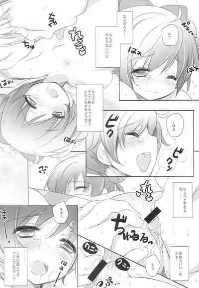 Laala Otodoke ni Agarimashita