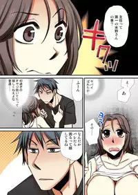 BANANAMATE Vol. 15