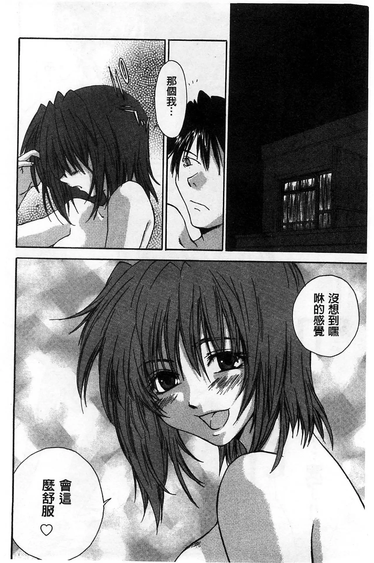 Houkago Love Royal | 放課後愛慾的女王陛下