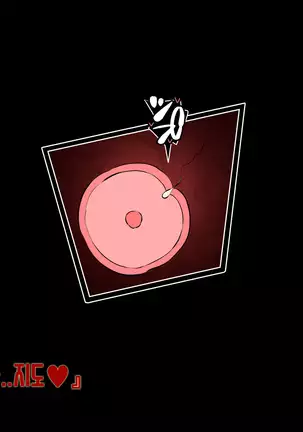 Boku to Kanojo no Netorare Kousai Kyouiku Zenpen ~Taisetsu na Kanojo ga Saimin Oji-san ni Ubawareru~