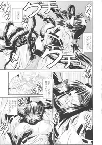 [Yamanashi Kaname] Miko Shinshoku -Deep Forest-