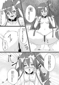(Zesshou Stage 6) [Sugareya Shouten (Various)] Comic Zessyo Vol. 2 (Senki Zesshou Symphogear)