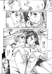 COMIC Penguin Club Sanzokuban 2014-02