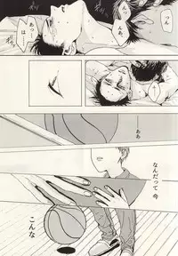 (CCOsaka100) [Matsuri-no-Ato! (Nochiko)] Kokoro Tokasu Mitai ni (Kuroko no Basuke)