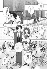 [Arimaki Yoshio] Nikuyoku Rinkan Rensa