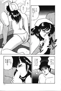 [Adachi Ken] D-Cup ♥ Project