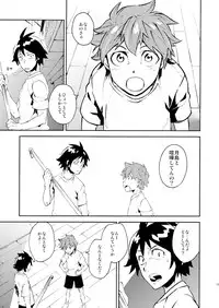 [Metalize (Futon)] Romantist na Kimi no Yubisaki ga Koko o Nazoru (Haikyuu!!) [Digital]