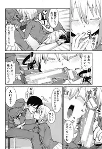 COMIC Shingeki 2013-08 [Digital]