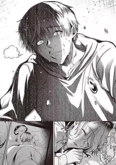 Hoho, Nurasu You ni Koi o Shite - cheek, wetting love.