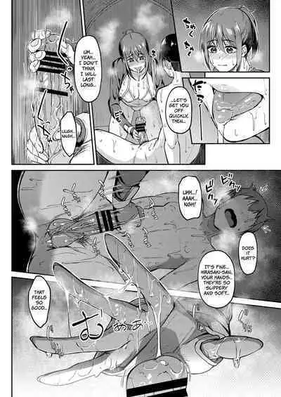 Mankitsu-chu 4 Water Park Chapter