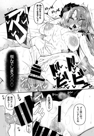 COMIC BAVEL 2021-12 [Digital]