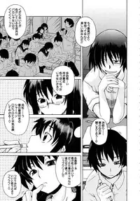 COMIC MUJIN 2010-05
