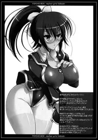 (CT14) [C.R's Nest (C.R)] PSYCHO BOX -Saikin Ki ni Naru Ano Ko-tachi Box- (Medaka Box)