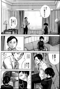 [Shikishiro Konomi] Netoraserare