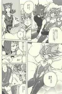 (Sennen☆Battle Phase11) [KBR (Kabiringo)] Ultimate Eden (Yu-Gi-Oh! ZEXAL)