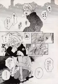 Comic LO 2004-11 Vol. 10