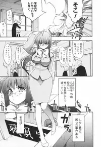 [Matsumoto Drill Kenkyuujo] Alignment You! You!