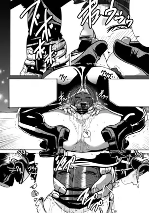 Yojigen Sappou Combi vs Shiranui Mai Round 2