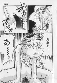 [Anthology] Little Pierce Vol.35