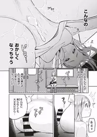 COMIC HAPPINING Vol. 1