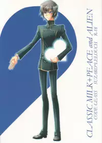 [CLASSIC MILK, PEACE and ALIEN (Asaoka Natsuki, Tonase Fuki)] Suzako DE Valentine (CODE GEASS: Lelouch of the Rebellion) [English] [N04h]