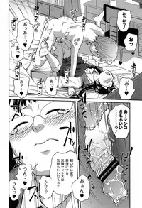 [Tsubaki Jushiro] Imouto Manual