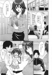 [Oyama Yasunaga] Joshikousei Rinkan
